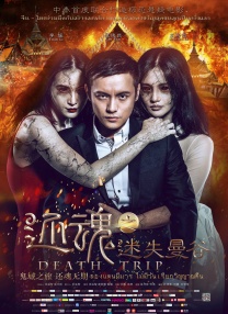 激情小说论坛